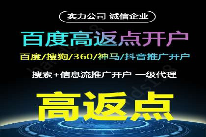 百度网络推广案例精选：助力企业快速提升知名度