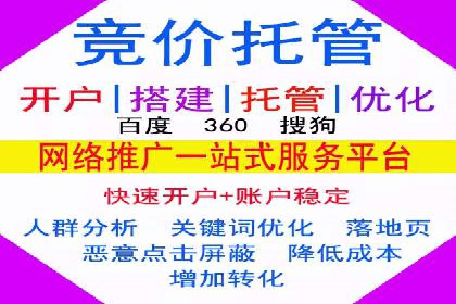 百度推广竞价实战：案例分享与优化建议